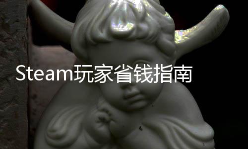 钱指亲测库低靠谱台，家省价平南真入m玩五个